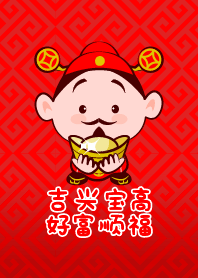God Of Rich