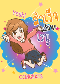 เรนู คำยินดี V01