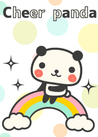 励ましパンダ