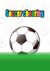 サッカー応援