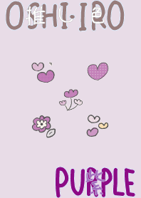 I found my OSHI-IRO , Purple-57