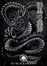 Jet black dragon11