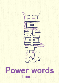 Pwr wd I am Purple navy