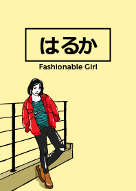 Haruka: Fashionable Girl