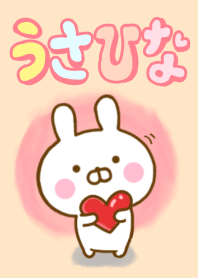 Usahina 1