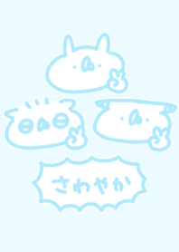 うさぎ帝国きせかえ（さわやか）