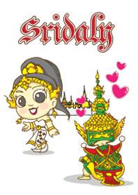 สีดาหนีรัก