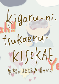 kigaru-ni-tsukaeru-kisekae11