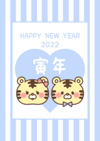 -2022 Happy new year. Tiger. No,33-