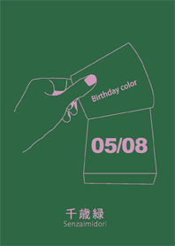 Birthday color May 8 simple