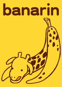 バナりん。