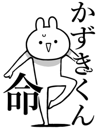 Like Themiie[kazukkikun]