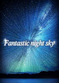 全運気上昇☆幻想的な夜空