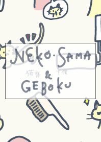 NEKO-SAMA & GEBOKU vol.4