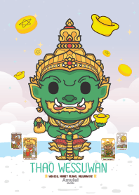 ท้าวเวสสุวรรณ - ร่ำรวย เงินมั่งคั่ง VI