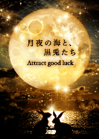 Moonlit Sea&rabbits [Bringing Luck]