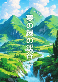 Lush Mountain Serenity