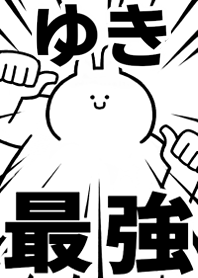 Strongest rabbit[Yuki]