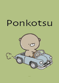 เหลืองเขียว : Everyday Bear Ponkotsu 6