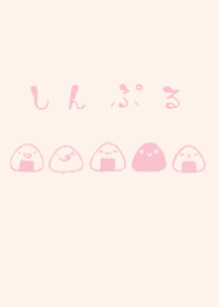 Theme of a dull color pink onigiri