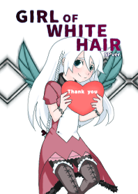 흰 머리카락 SPver의 여자 아이.