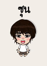 my name is zun (sawasdee)