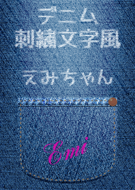 Jeans pocket(Emi)