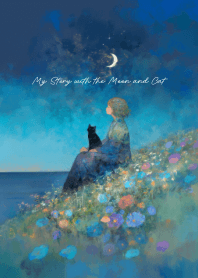 月と猫と私の物語