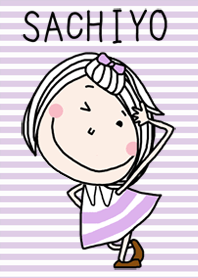 [さちよ]ちゃん専用＊着せかえ