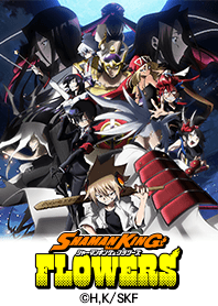 SHAMAN KING FLOWERS Vol.1