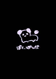 animal white love cute zoo Theme7