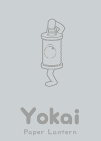 Yokai paper lantern Sky Gray