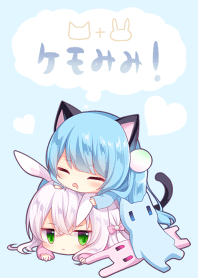 けもみみ！