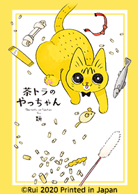 tea tabby cat yachan Vol.1