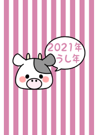 ずっと使える!うし年着せかえ♡53