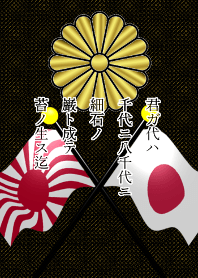 日本の祝日紅白
