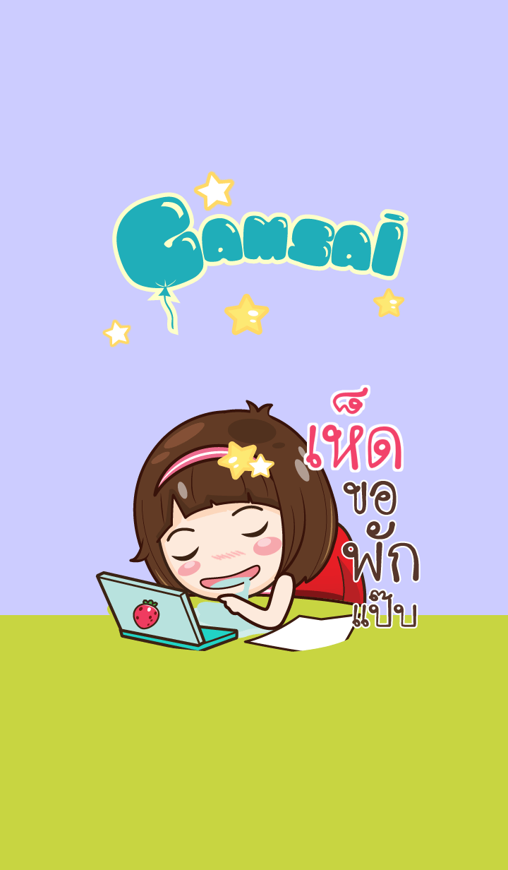 HED gamsai little girl V.03
