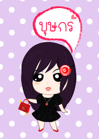 Butsakorn Red Dark Celebrity Girl Theme