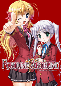 FORTUNE ARTERIAL 着せ替え No.02