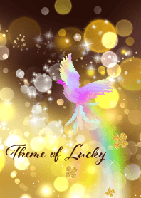 グングン運気が上がる着せかえ鳳凰