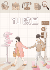 dog oppa & meat lady - hold my hands.