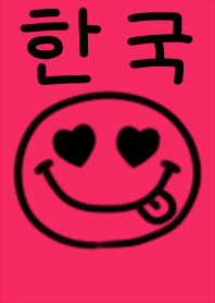 Korean smile
