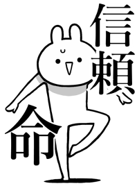 Like Themiie[SHIRAI]