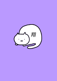 Simple and cute white cat theme