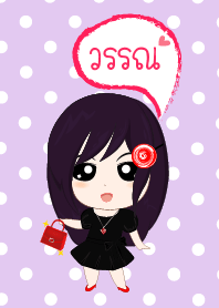 ธีมวรรณ(ชุดเรดดาร์กเซเลบริตี้เกิลล์)