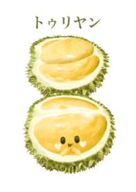 榴蓮 將　13