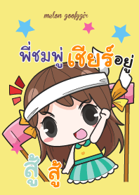 PICHOMPU melon goofy girl_V08