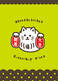Daikichi / Lucky Cat / Chocolate x Green