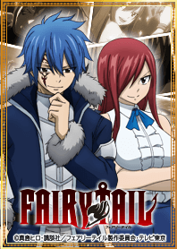 TVアニメ「FAIRY TAIL」ジェラール&エルザ - LINE 着せかえ | LINE STORE