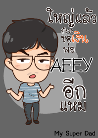 AEEY My father is awesome_N V07 e